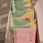 小倉山荘 - 