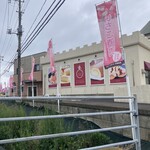FARM PATISSERIE LE FUKASAKU - 建物