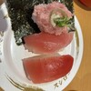 スシロー - 