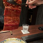 USHIMITSU - 