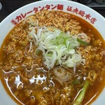 元祖カレータンタン麺 征虎 - 
