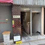 スパイスバザール アチャカナ - 