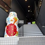 Mori no Cafe - 
