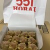 551蓬莱 天王寺ミオ店