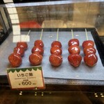 築地そらつき - 
