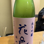 澤田 - 