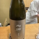 澤田 - 