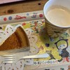 ペンション もみの木 - 