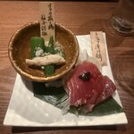 ととけむり - 