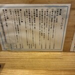 鯖の上にも三年 - 