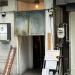 鯖の上にも三年 - 