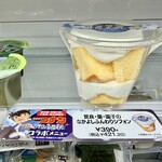 セブンイレブン - 料理写真:世良・蘭・園子のなかよしふんわりシフォン