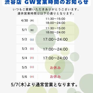 たもいやんせ_1