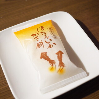 御菓蔵_0