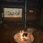甘酒茶屋 - 