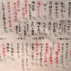 魚虎 - 