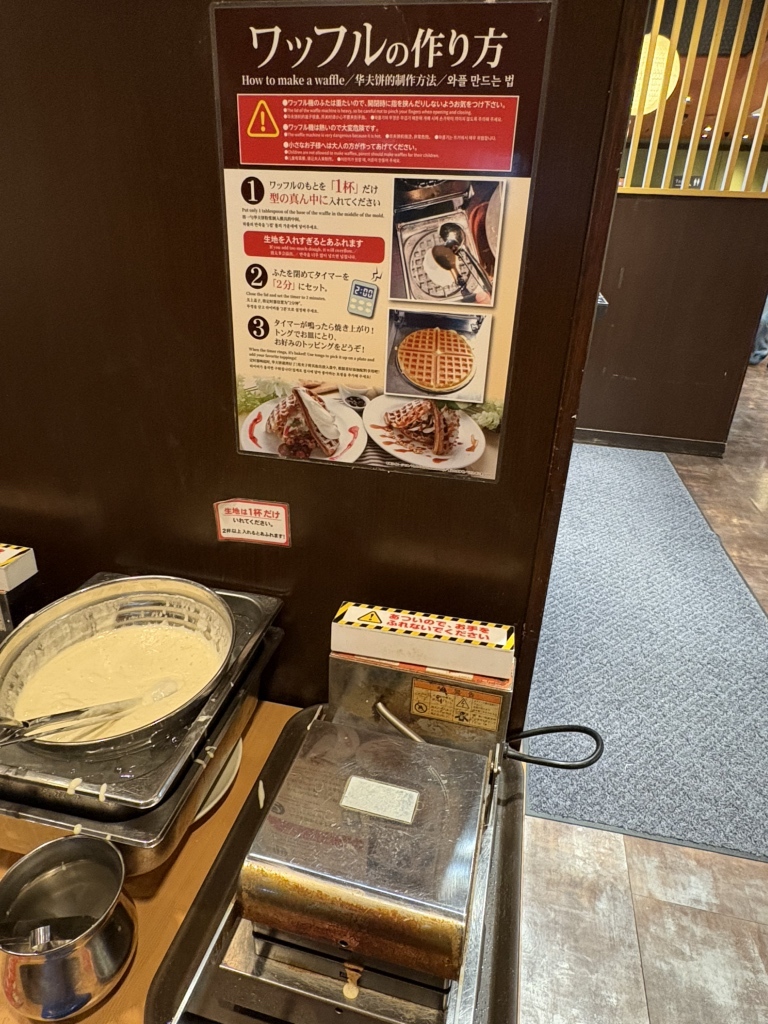 しゃぶ 葉 伊丹 大鹿 店