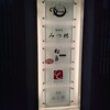 BAR ねじ錐 - 