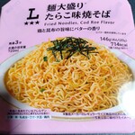 LAWSON - 料理写真: