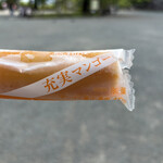 本丸茶屋 - 