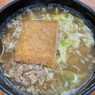 麺許皆伝_0