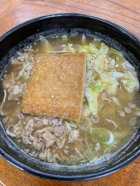 Menkyo Kaiden, Yamanashi, Japan