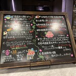 北新地 黒猫 - メインのメニュー