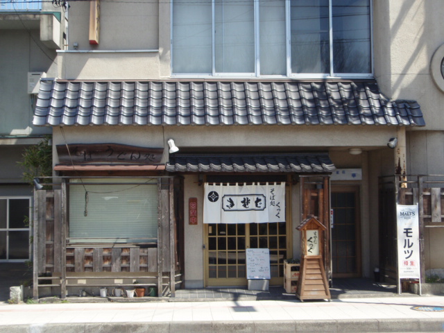 くっく 行田市 そば 食べログ