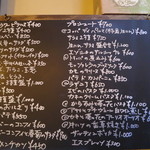 マルディーニ - 2015年3月ある日のメニュー