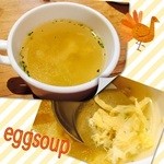 ナンバー・エー - ランチのスープ