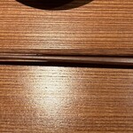 松濤 爛缶 - 