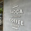TAOCA COFFEE - 