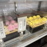松鶴堂 - 