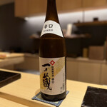 鮨まつもと - 