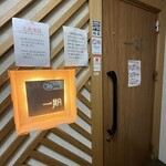 全席個室 和食居酒屋 一期 - 