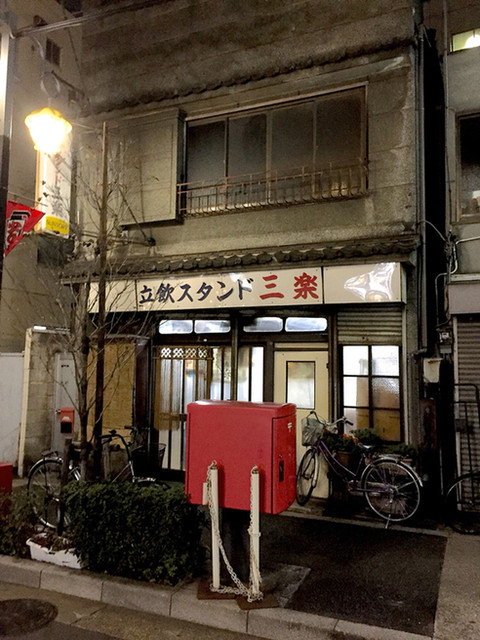 昭和過ぎる レトロファンには堪らないお店 食べログまとめ