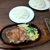 ステーキ宮 - 