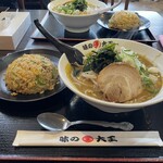 味の大王 - 