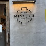 ミソジュウ - 