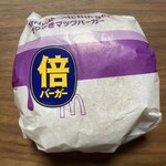 マクドナルド - ドリンク写真: