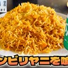 ムムターズレストラン - 