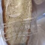 太養パン - 料理写真: