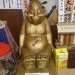 谷中 いか焼 やきや - 