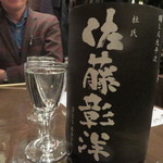 かんだ光壽 - この日のお酒達
