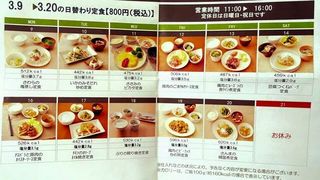 h Tanita Shokudou - 高井病院タニタ食堂オープンです。