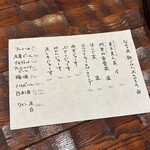 なのりあ - 