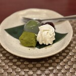 和こう - 