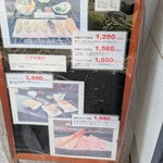 串揚げ処 gaku - 