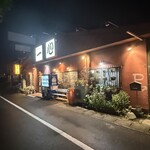 横浜ラーメン 一心 - 外観