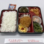 デリカキッチン - 
